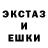 Ecstasy 250 мг PuSH Matveii