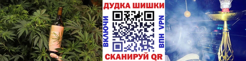 Купить где Усинск Canna-Cookies марихуана