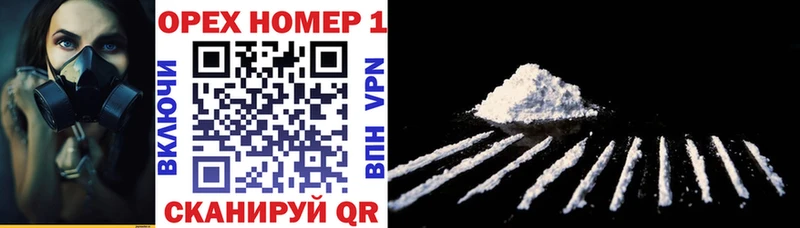 Купить  Усинск  Кокаин Эквадор 