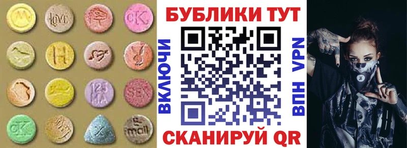 Купить где  Усинск  Ecstasy бентли 