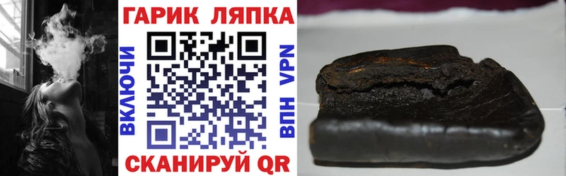 ГАШ Ice-O-Lator  Купить  Усинск 