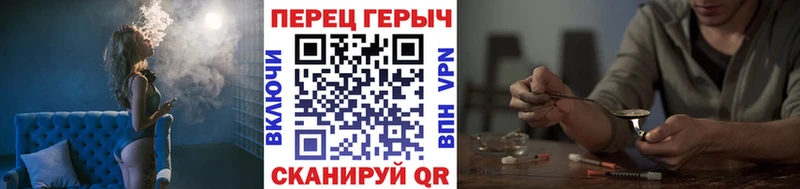 Купить  Усинск  ГЕРОИН белый 