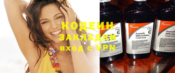 гашиш Волосово