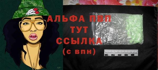 круглые Волоколамск