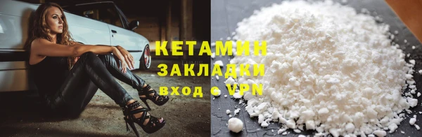 мефедрон мука Володарск