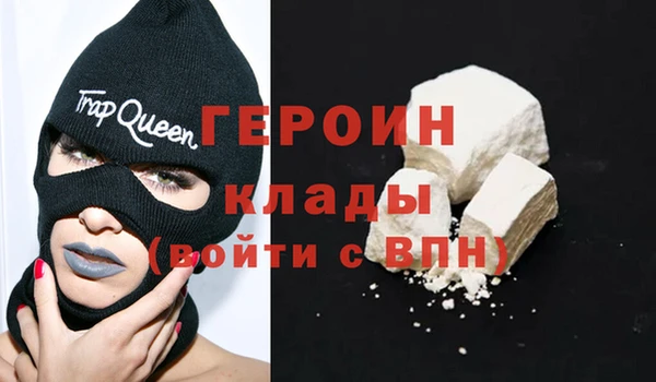 мефедрон мука Володарск