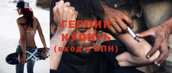 гашиш Волосово