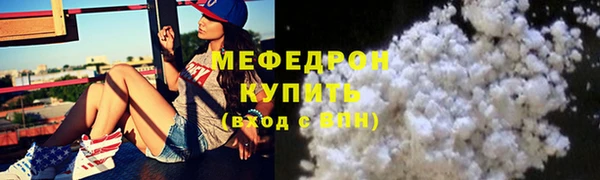 круглые Волоколамск
