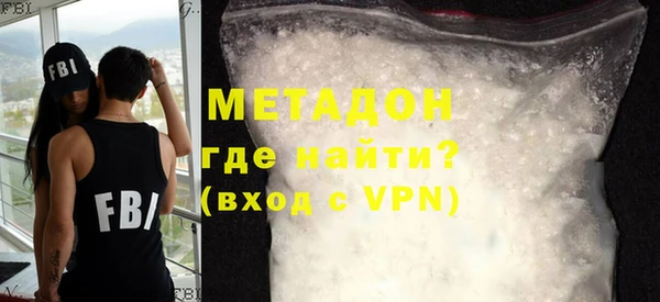 мефедрон мука Володарск