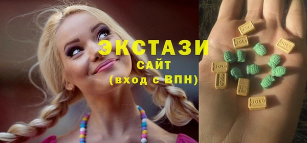 мефедрон мука Володарск