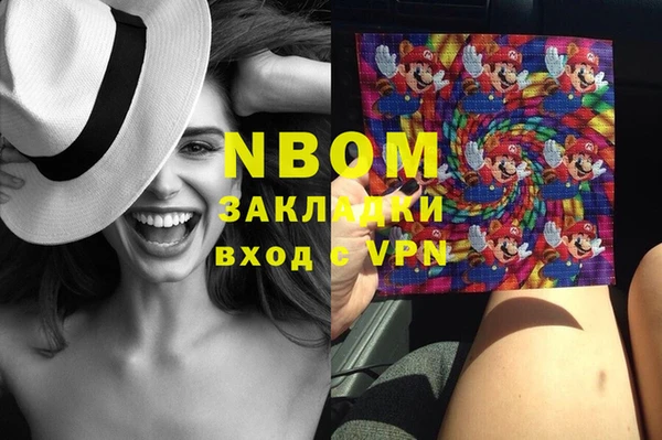 мефедрон мука Володарск
