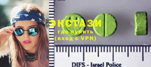 гашиш Волосово