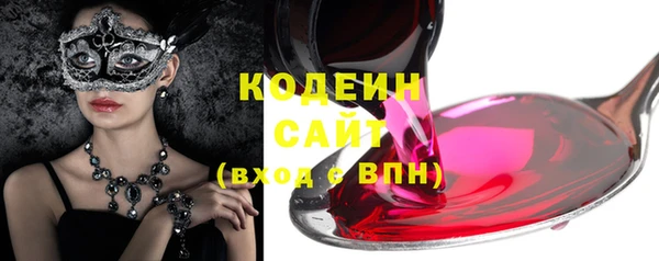 мефедрон мука Володарск