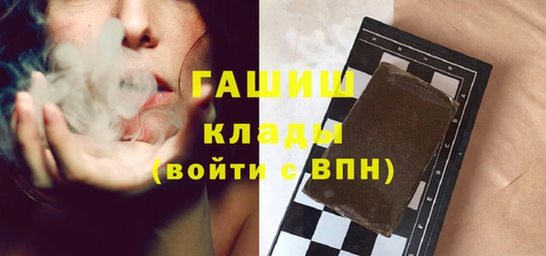 гашиш Волосово