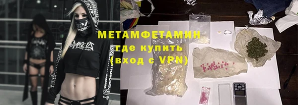 гашиш Волосово