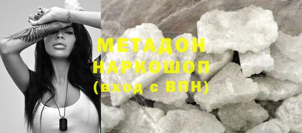 гашиш Волосово