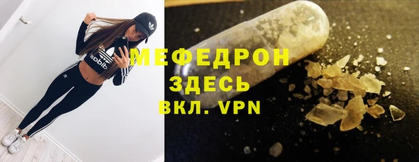 мефедрон мука Володарск