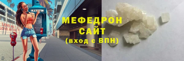 круглые Волоколамск