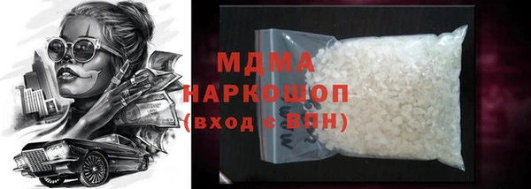 гашиш Волосово