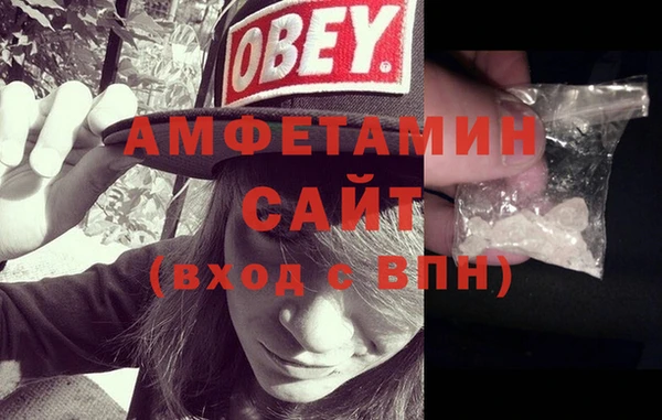 мефедрон мука Володарск