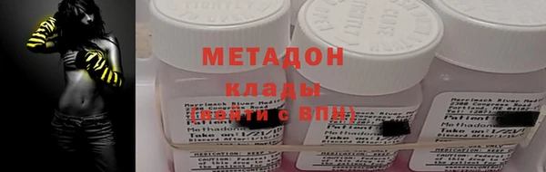 круглые Волоколамск