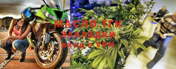 мефедрон мука Володарск