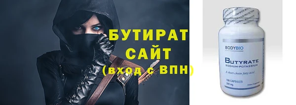 мефедрон мука Володарск