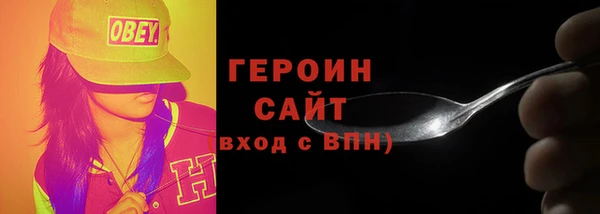 мефедрон мука Володарск
