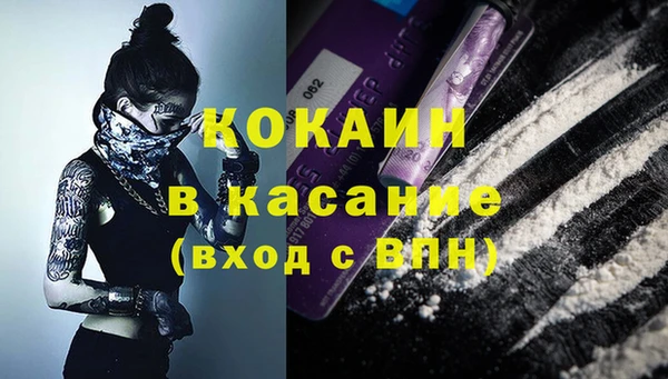 гашиш Волосово