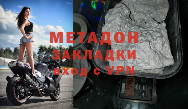 гашиш Волосово