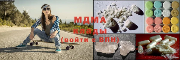 мефедрон мука Володарск