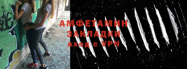 гашиш Волосово