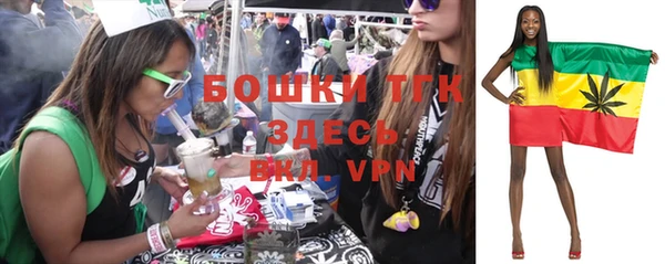 мефедрон мука Володарск