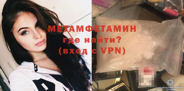 гашиш Волосово