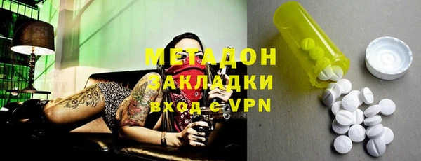 гашиш Волосово