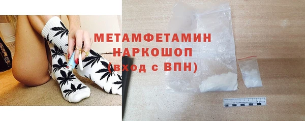 мефедрон мука Володарск