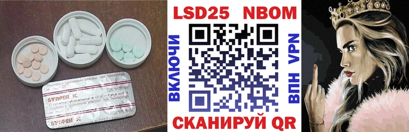 Лсд 25 экстази ecstasy  Купить  Усинск 