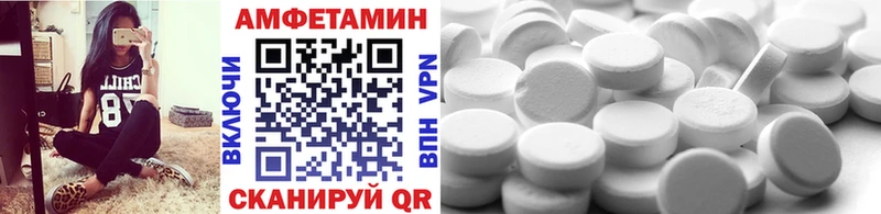 Купить где  Усинск  МЕТАМФЕТАМИН витя 