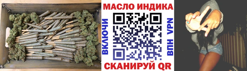 Дистиллят ТГК концентрат  Купить  Усинск 