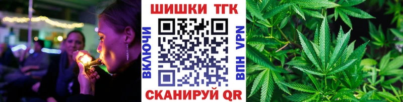 Марихуана OG Kush Купить закладки Усинск